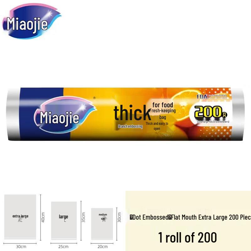 Miaojie Extra Large Thick Fresh-keeping Bags