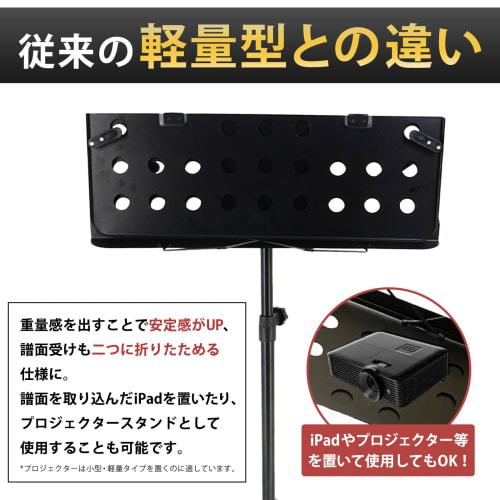 Moerinnoa Folding Music Stand, iPad Music Stand, Reading Stand with Case, H710-1400