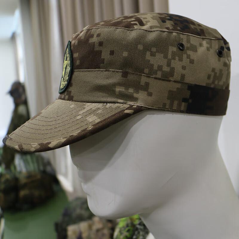 Camouflage Outdoor Training Sun Hat