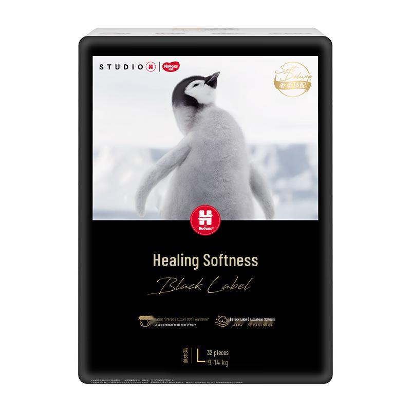 Huggies Healing Soft Little Penguin Diapers