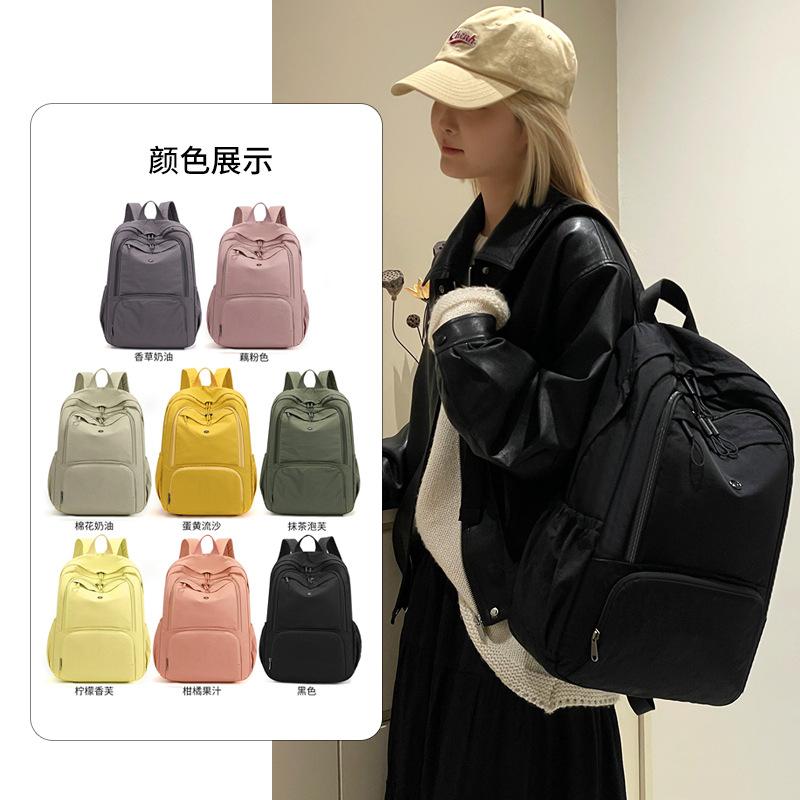 Schoolbag Casual Backpack Women's Large Capacity Outdoor Commuter Backpack Fashion Lightweight Versatile Solid Color Storage Computer Bag