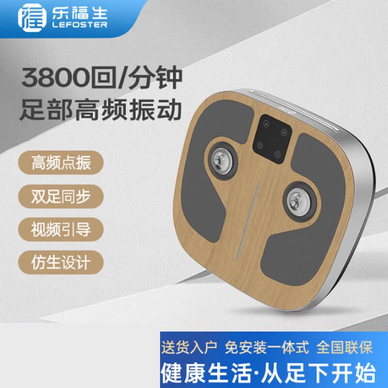 

Honor G5 Multi-functional Foot Massager CN plug (adapter included)