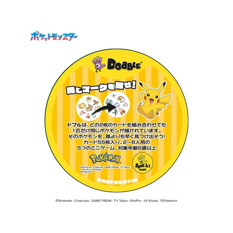 ENSKY Dobble Pokémon (2-8 Players, 15 Minutes, Ages 6 and Up)