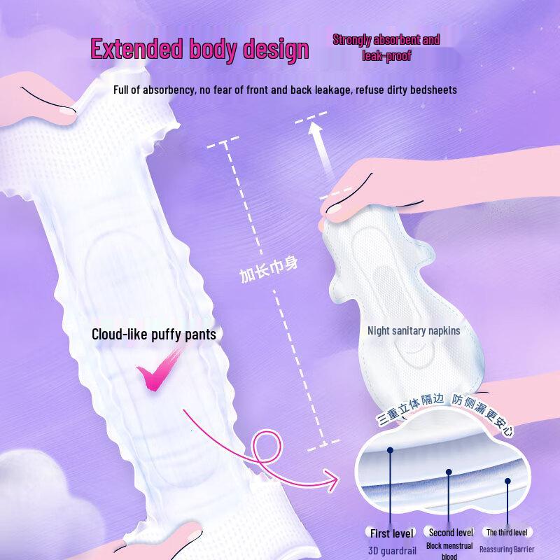 Whisper Cloud Sense Overnight Sanitary Pants