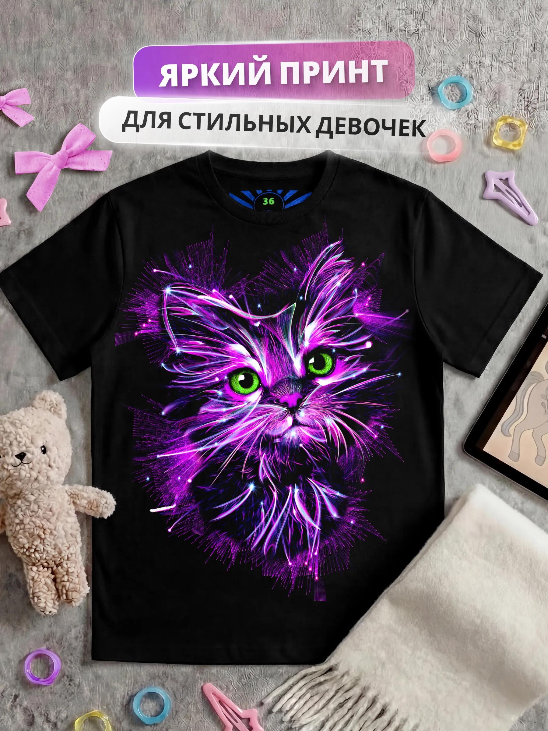 

Glow in the dark t-shirt with cat for kids 4XL