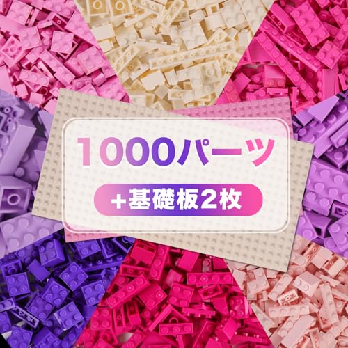 

WYSWYG 1000-Piece Basic Building Block Set with Two 16x32 Baseplates - Compatible - Expand Your Play - Add-On Building Blocks, 8 Colors, 19 Shapes, fo