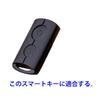 [Kinotaka] Yamaha exclusive 2-wheel motorcycle leather smart key cover for