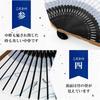 Folding fan for fan fan set with cool breeze dragonfly [Osaka Choseido] men, stylish, business, bag, holder, handkerchief, komon, (dragonfly white)