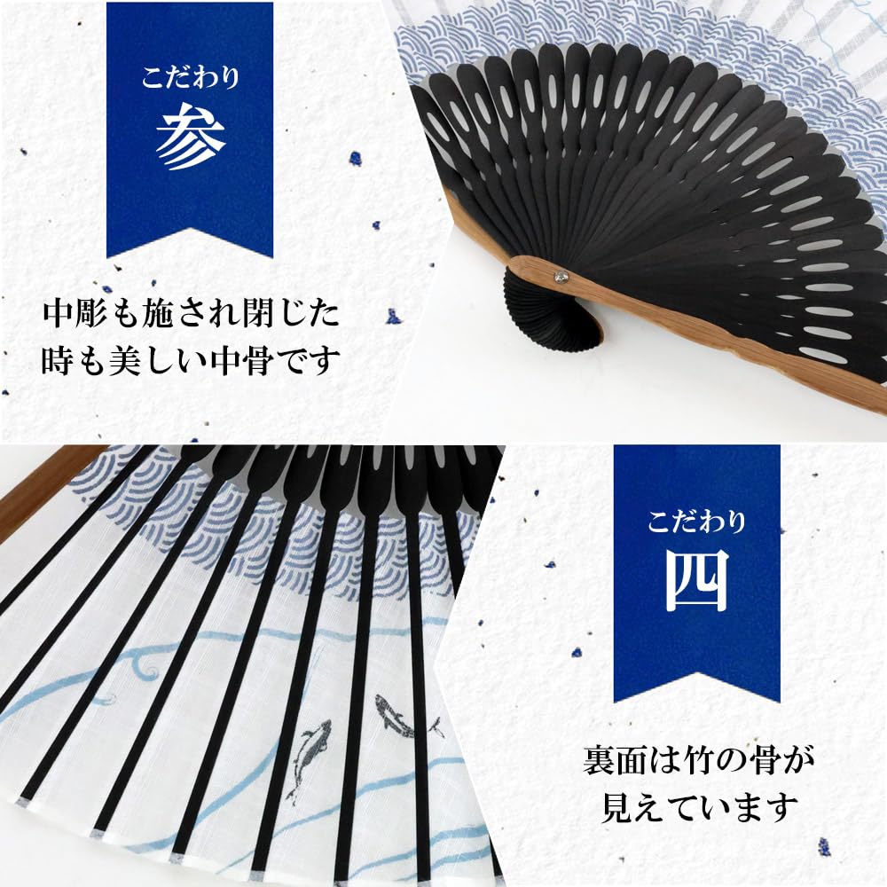 Folding Fan for Fan Fan Set with Cool Breeze Dragonfly [Osaka Choseido] Men, Stylish, Business, Bag, Holder, Handkerchief, Komon, (dragonfly White)