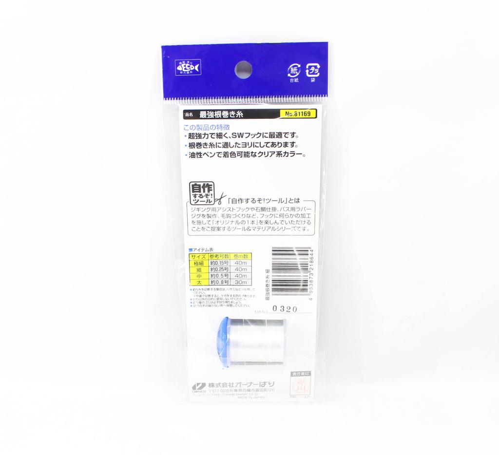 Owner Assist Hook Wrapping Thread 40m Size S #8-#1/0 (8644)