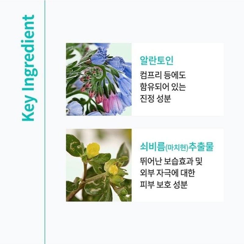 CNP Crema Gel Fresca Lenitiva Aqua 80ml