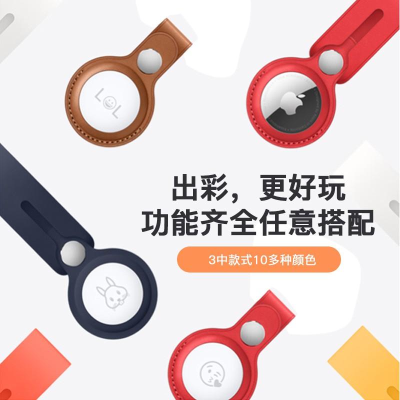 AirTag Lederhülle Schlüsselanhänger Riemen Tracker Hülle Handy Taschen Hüllen