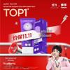 Canban Hua Chenyu Edition Color Correcting Whitening Toothpaste