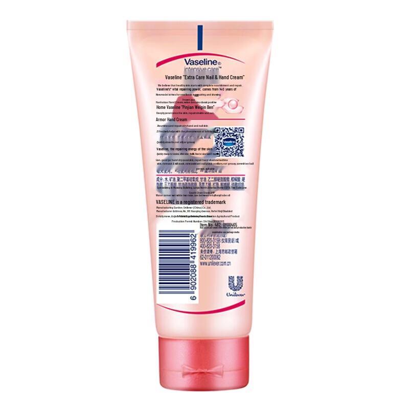Vaseline Intensive Care Keratin Hand & Nail Cream