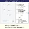 Hobonichi Techo 2026 Main Body Cousin A5 1 Page per Day January Monday Start