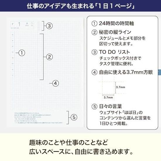Hobonichi Techo 2026 Main Body Cousin A5 1 Page per Day January Monday Start