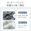 Imabari comfortable and Imabari towel Towel L Large check Imabari Comes with a gift Long Imabari towel brand Day [Kodawari Anminkan] Men's Pajamas,