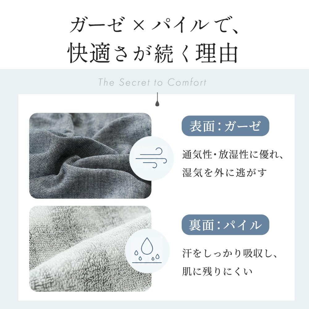 Imabari comfortable and Imabari towel Towel L Large check Imabari Comes with a gift Long Imabari towel brand Day [Kodawari Anminkan] Men's Pajamas,