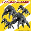 Bandai Ultra Monster Series Vagsect 232