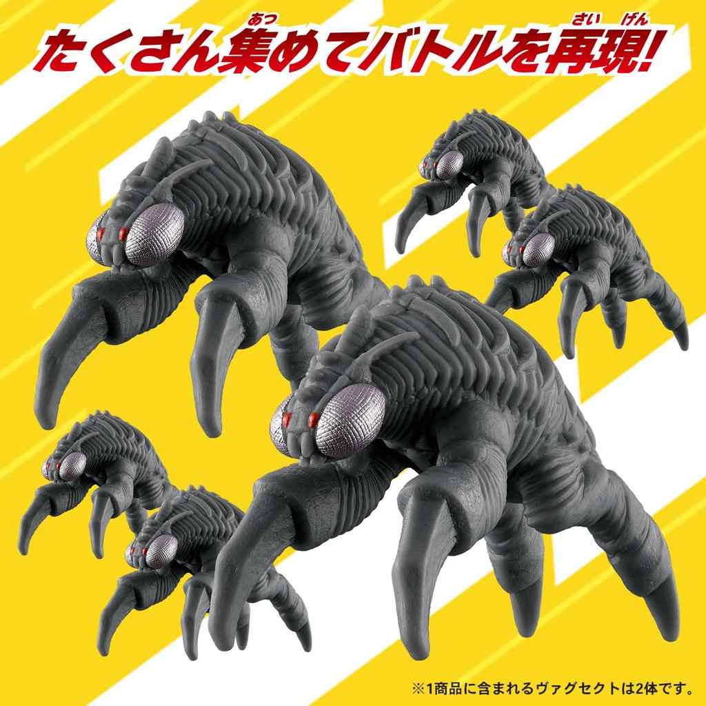 Bandai Ultra Monster Series Vagsect 232