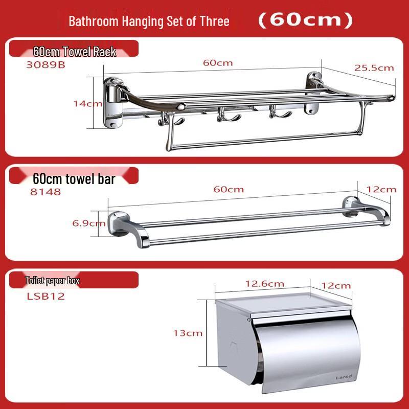 Jiemengzhe Chrome Copper Bathroom Towel Rack Set