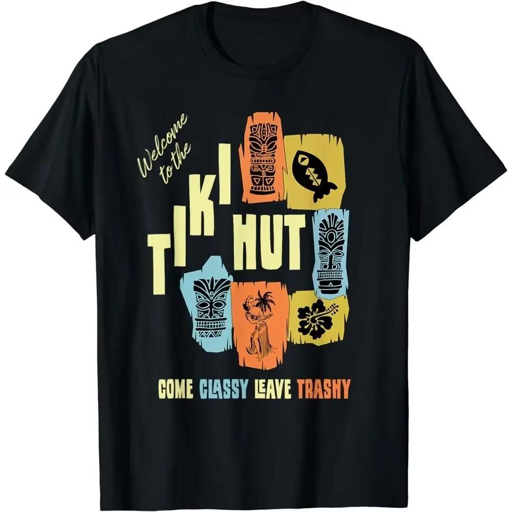 

The Tiki Hut - Приходи стильным, уходи вульгарным - Ретро футболка, S-5XLВысококачественный 100% хлопок, короткий рукав XXXXXL чёрный