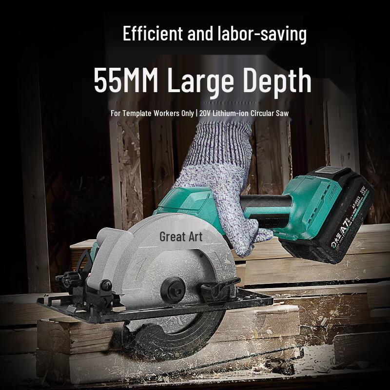 Dayi 20V Cordless Brushless Circular Saw 55mm CN Plug (adapter Included)