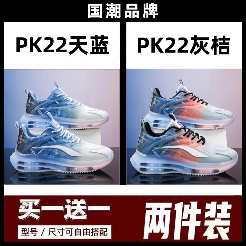 Autumn mesh air cushion shock-absorbing sports shoes, running shoes, walking sports shoes