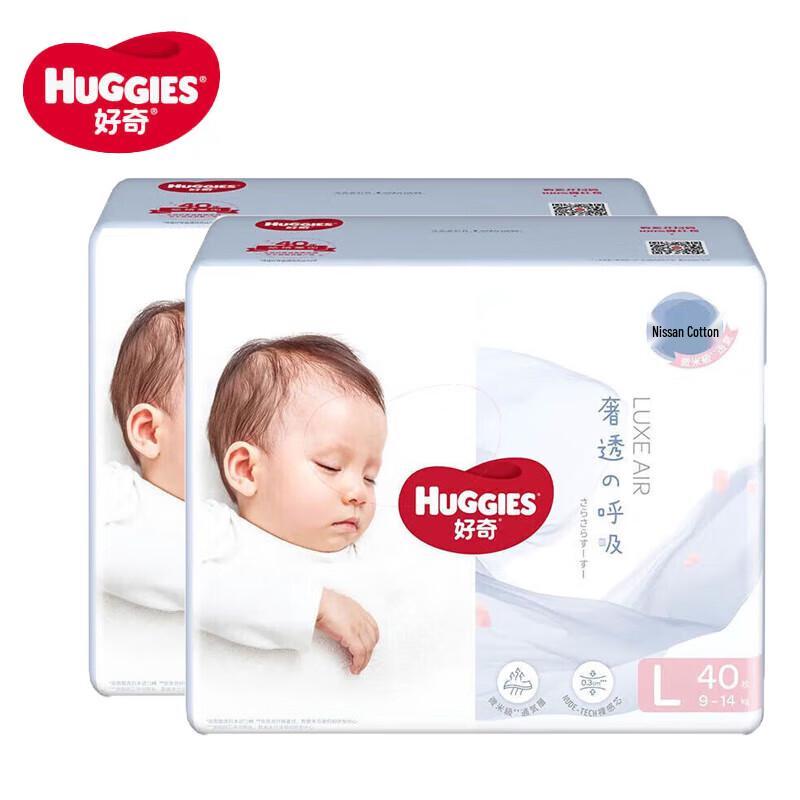 Huggies Breathable Baby Diapers