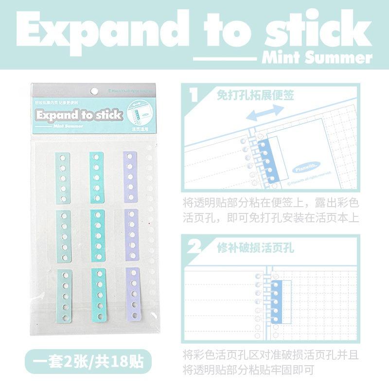 

2Sheets/18Pcs Hole Punch Labels Loose Leaf Stickers Self Adhesive Binding Paper Sticker
