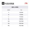 Li Ning Table Tennis Collection T Shirt Unisex White ATSV615-2