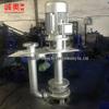 YW Vertical Submersible Slurry Pump - Non-Clogging, High Chromium Alloy, Corrosion-Resistant