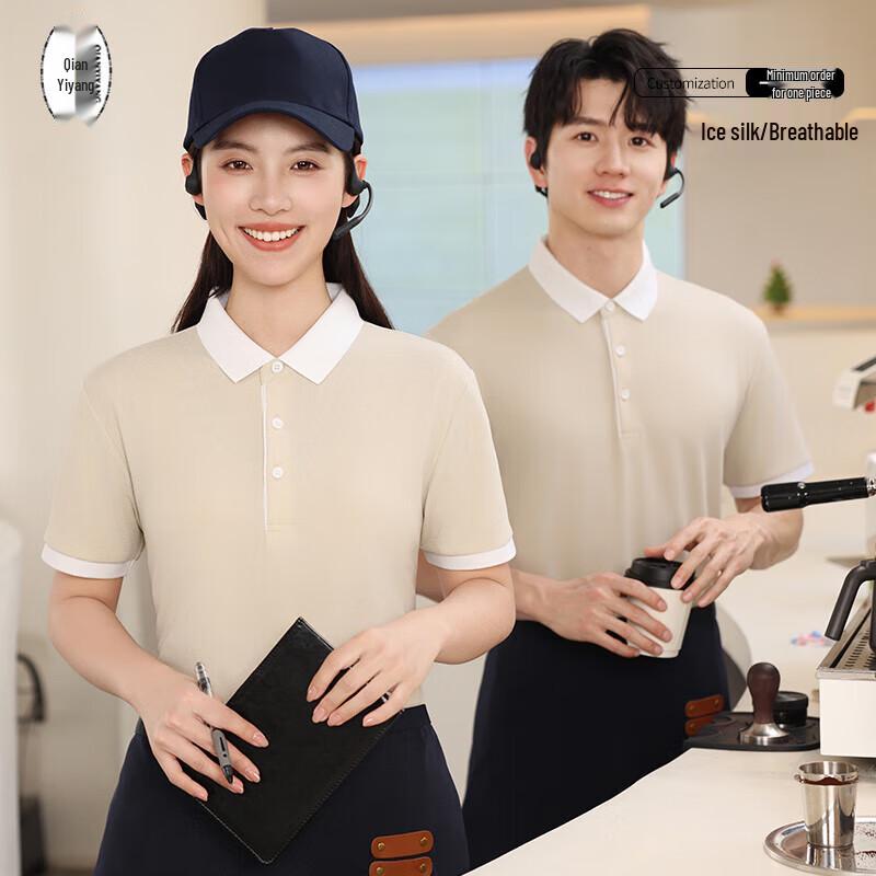 

Short Sleeve Polo Work Shirt 2XL