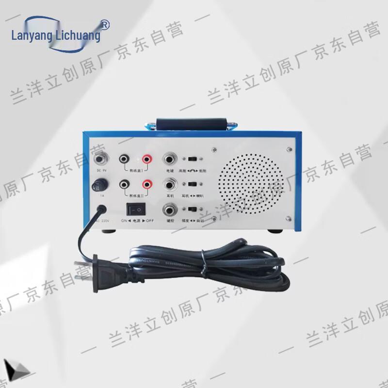 Lanyang Lichuang TX-9 Telegraphy Training Terminal (CN version)