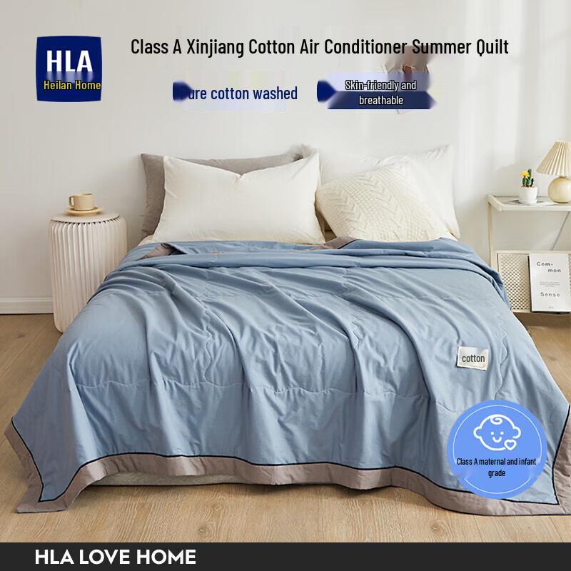 

HLA Kapok Fill Washed Summer Quilt