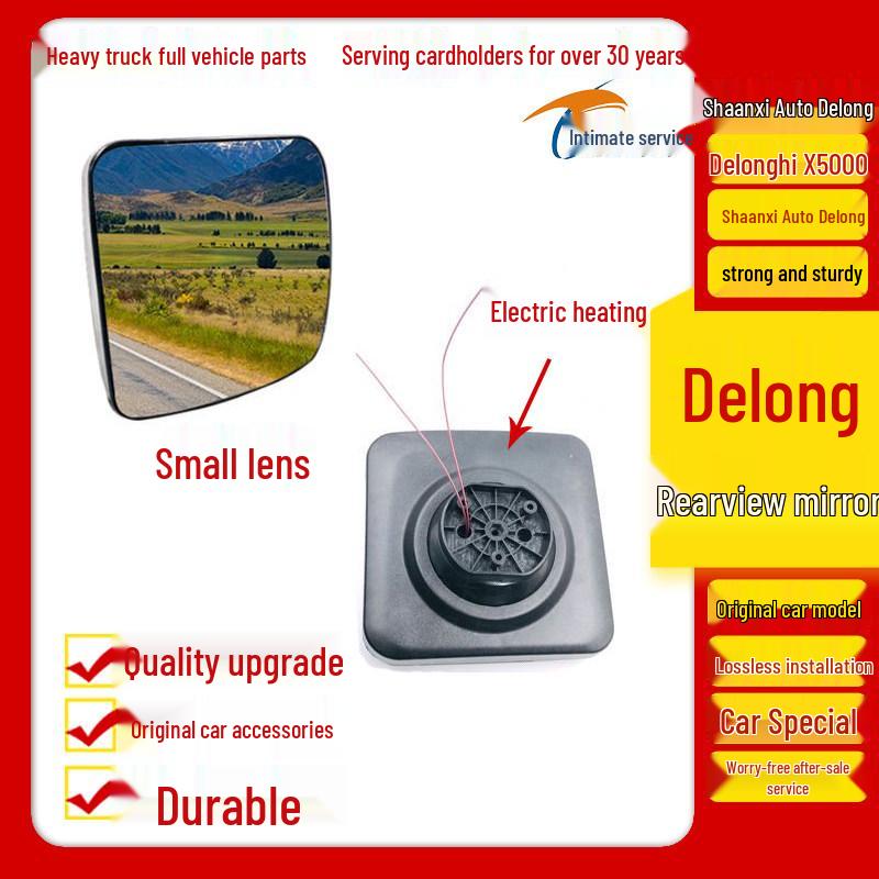 Shacman Delong X5000 Rearview and Reversing Mirror Lens