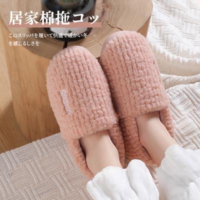 Thick-soled Bag and Cotton Slippers for Women's Autumn and Winter Home Use Warm Indoor Non-slip Couple Plush Cotton Shoes for Men's Winter