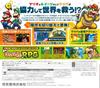 Mario & Luigi RPG 3 DX - 3DS