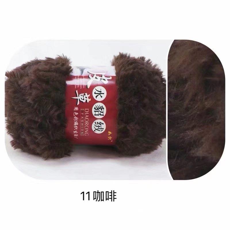 S Polyester Hand Knitting Crochet Chunky Faux Fur Fuzzy Fancy Yarn