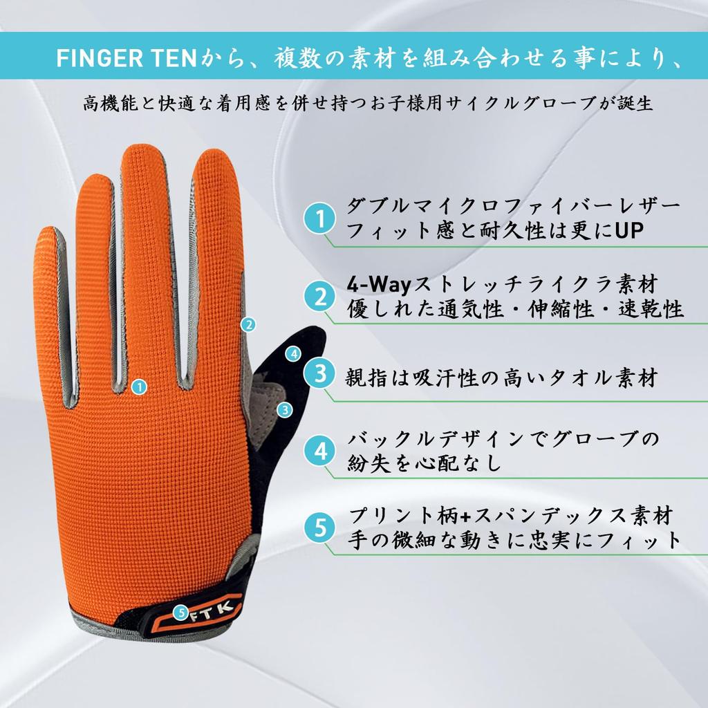 Cycling Full Road 3D Shock Abrasion UV Smartphone Gloves Gloves, Finger, Kids', Bicycle, Bike, Padded, Absorption, Resistant, Stretchy, Breathable,