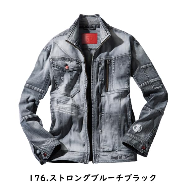 Jichodo Jawin Stretchjacke Langarm Cordura Größe 176 Starkes Bleichmittel Schwarz (53000), Blouson, Ganzjahres-Arbeitskleidung, Denim, LL,