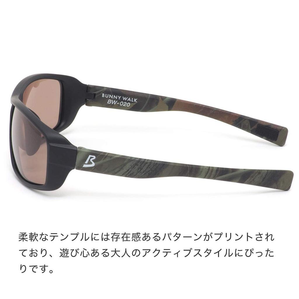 Polarized Sunglasses Black Real Tree Lens [Bunnywalk] BW-020 BW-0201C & HC-BROWN Pop-up