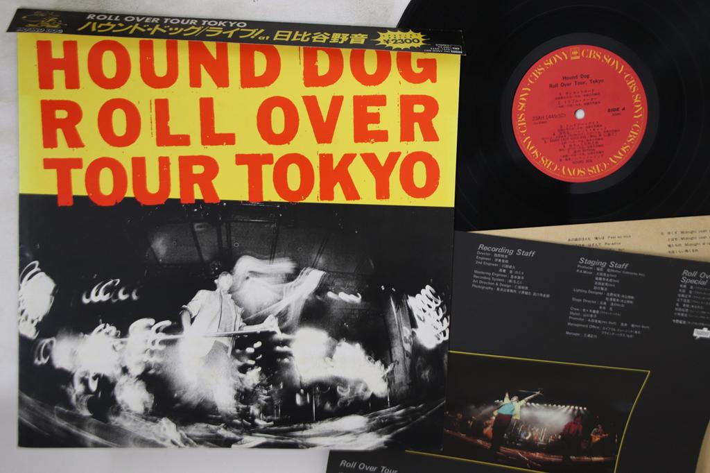LP Record HOUND DOG Roll Over Tour TOKYO 23AH1449 CBS SONY 1982 Japan Obi Japanese PopRock Used
