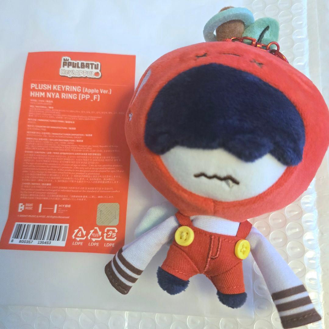 [USED] Humunyarin Plush Keyring - Apple Purbatu (Korean Pop-up Shop)