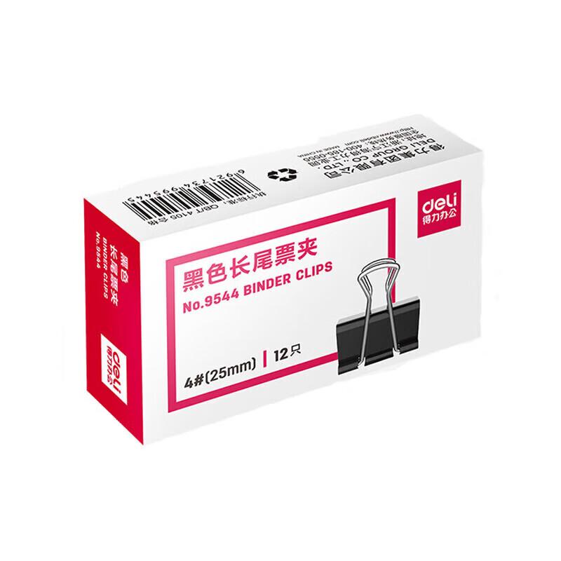 Deli Black Binder Clips (25mm)