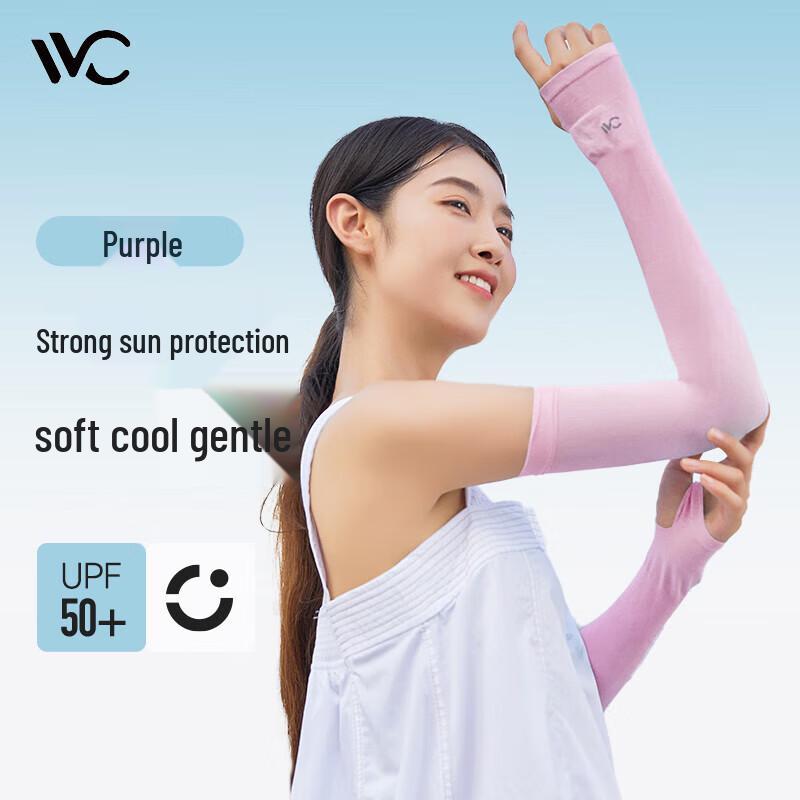 VVC UV Protection Ice Silk Cycling Arm Sleeves
