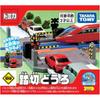 Takara Tomy Tomica Town Level Crossing Toy Car Set for Ages 3 and Up with Miniature Vehicles