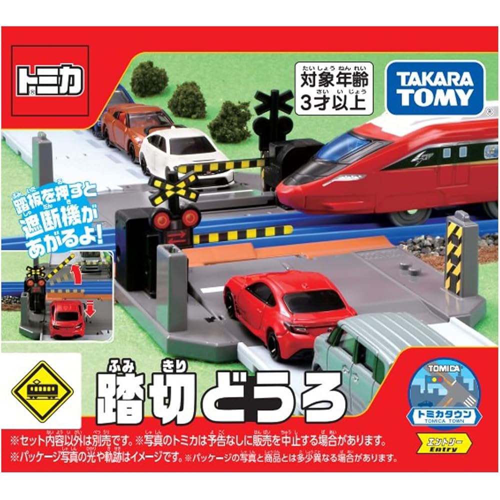 

Takara Tomy Tomica Town Level Crossing Toy Car Set for Ages 3 and Up with Miniature Vehicles