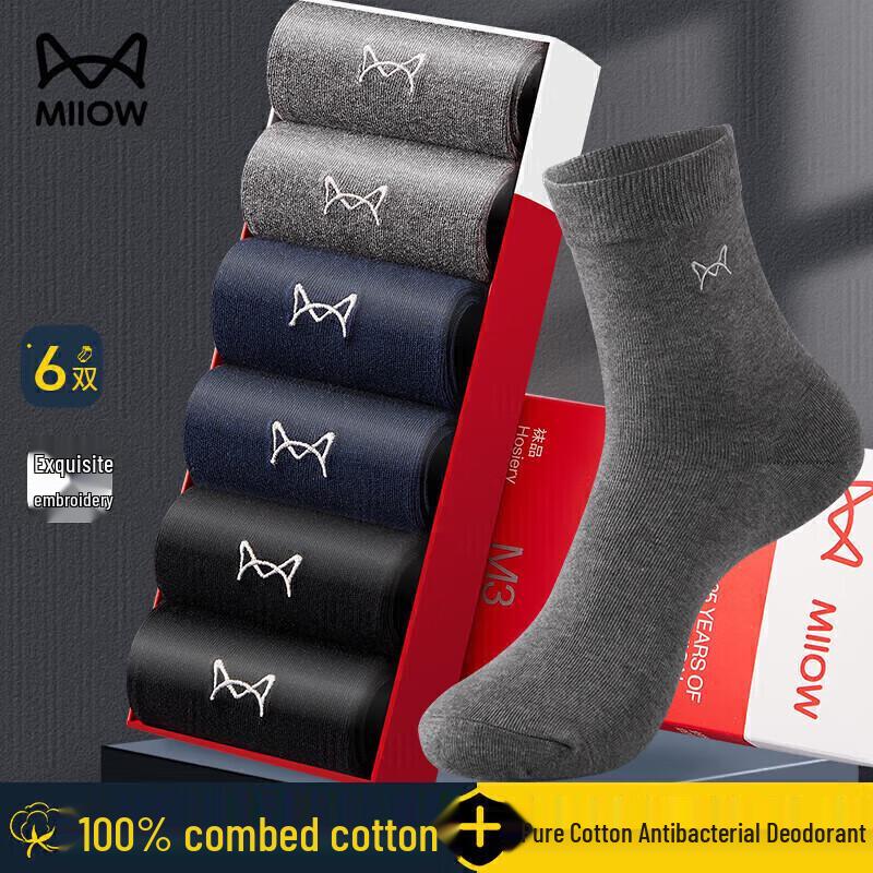 

MIIOW Мужские носки средней длины из 100% хлопка, 6 пар One Size