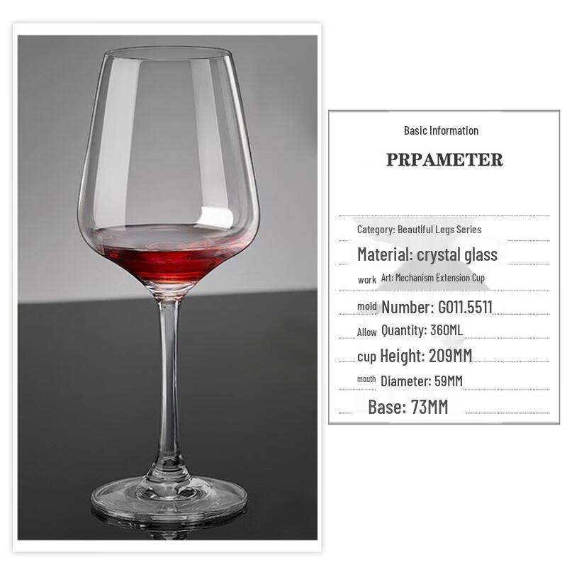 European Style Crystal Stemmed Red Wine Glass